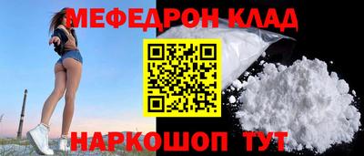 марихуана Балаково