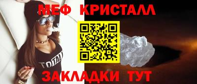 ECSTASY Гусь-Хрустальный