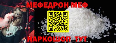 ECSTASY Гусь-Хрустальный