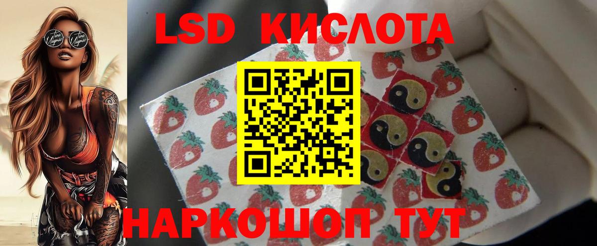 Лсд 25 экстази кислота Соликамск