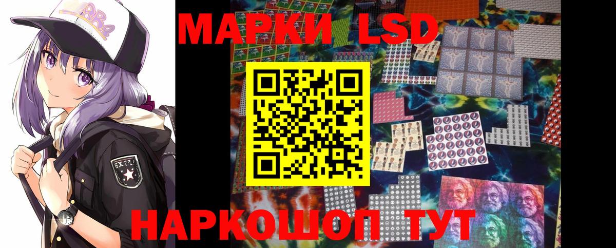 Лсд 25 экстази ecstasy  ЛСД экстази  Вход с VPN  Соликамск  ЛСД экстази кислота 