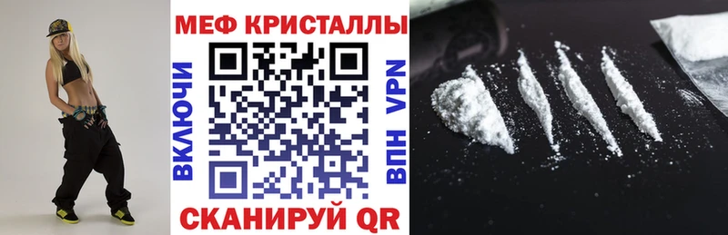 МЯУ-МЯУ мука  как найти наркотики  Соликамск 