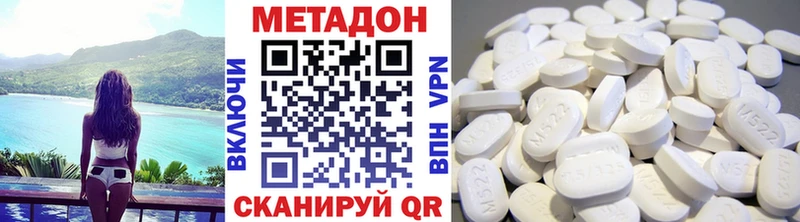 МЕТАДОН methadone  закладка  Соликамск 