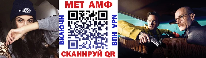 МЕТАМФЕТАМИН пудра Соликамск