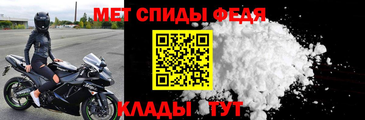 Метамфетамин Декстрометамфетамин 99.9% Соликамск