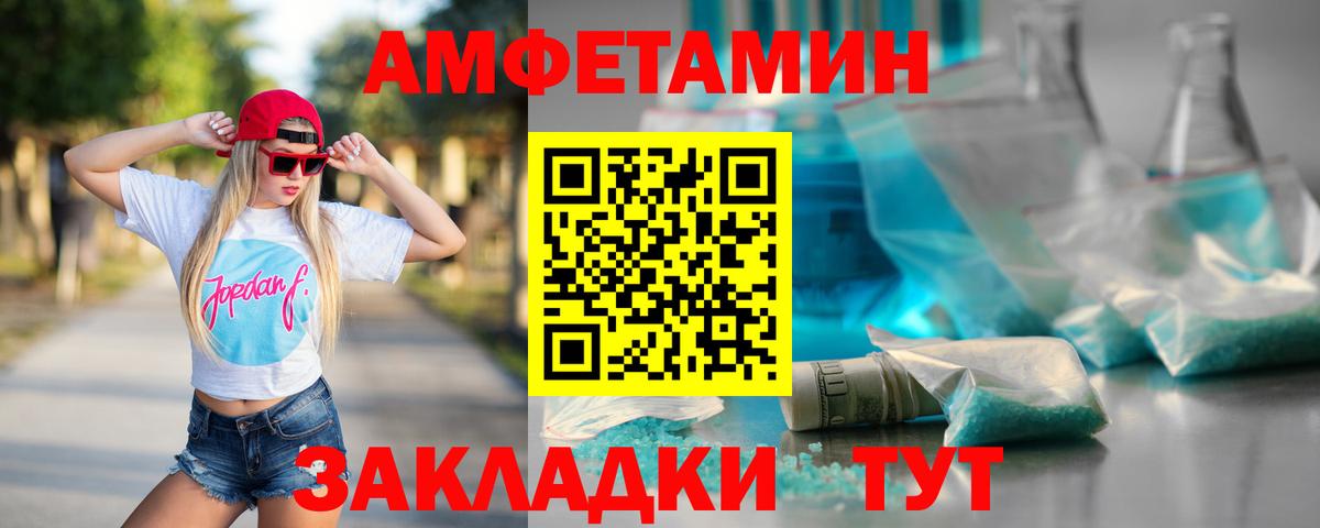 Метамфетамин Methamphetamine  Метамфетамин Methamphetamine  Соликамск 