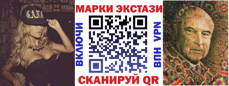 Марки NBOMe 1,5мг  Соликамск 