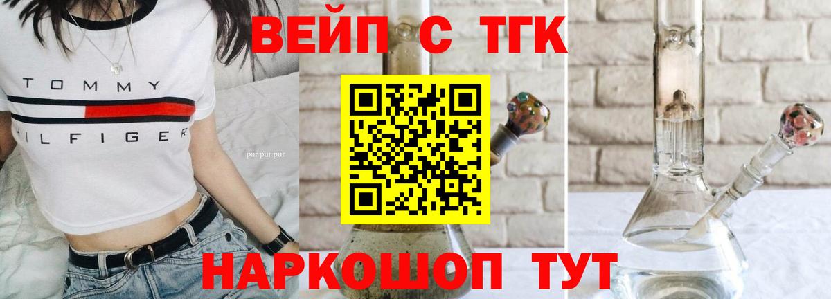 магазин  наркотиков  ТГК гашишное масло  Соликамск  ТГК концентрат 