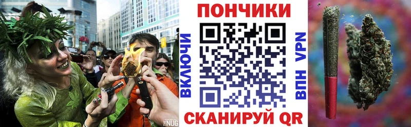 Бошки Шишки конопля  цены   Соликамск 