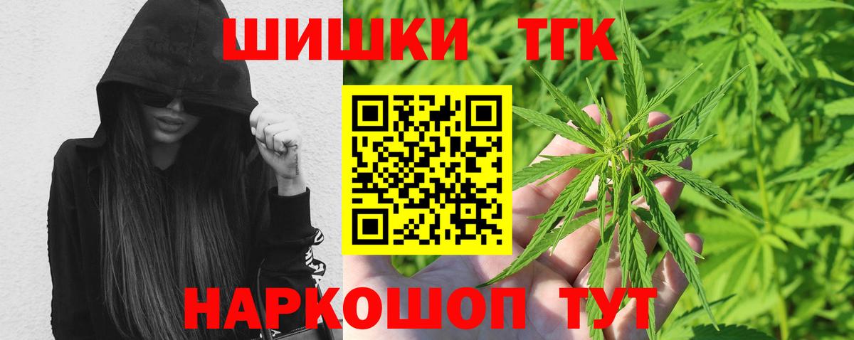Соликамск  Канабис гибрид  Вход с VPN  Бошки Шишки MAZAR  Канабис White Widow  Каннабис ГИДРОПОН 