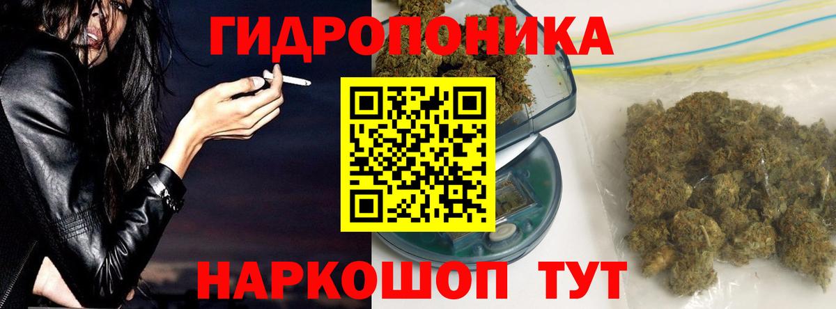 Конопля Ganja Соликамск