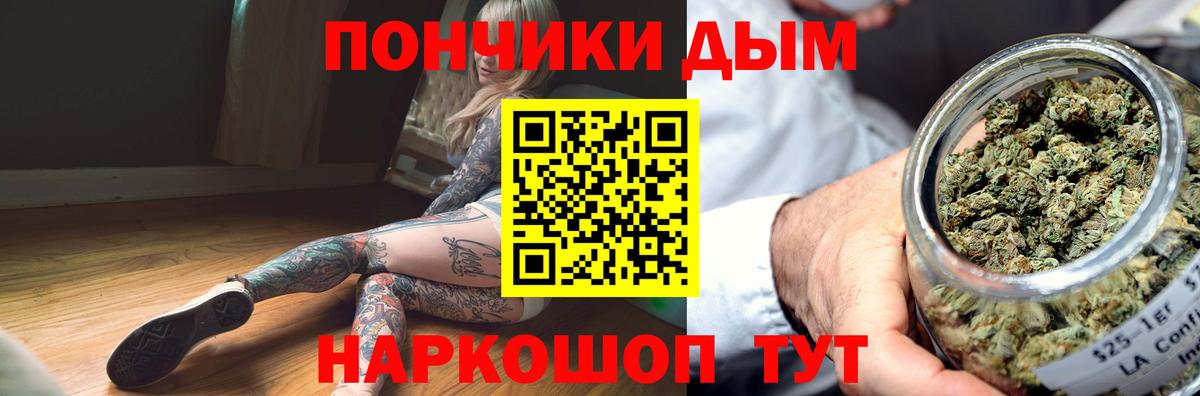 Каннабис индика Соликамск